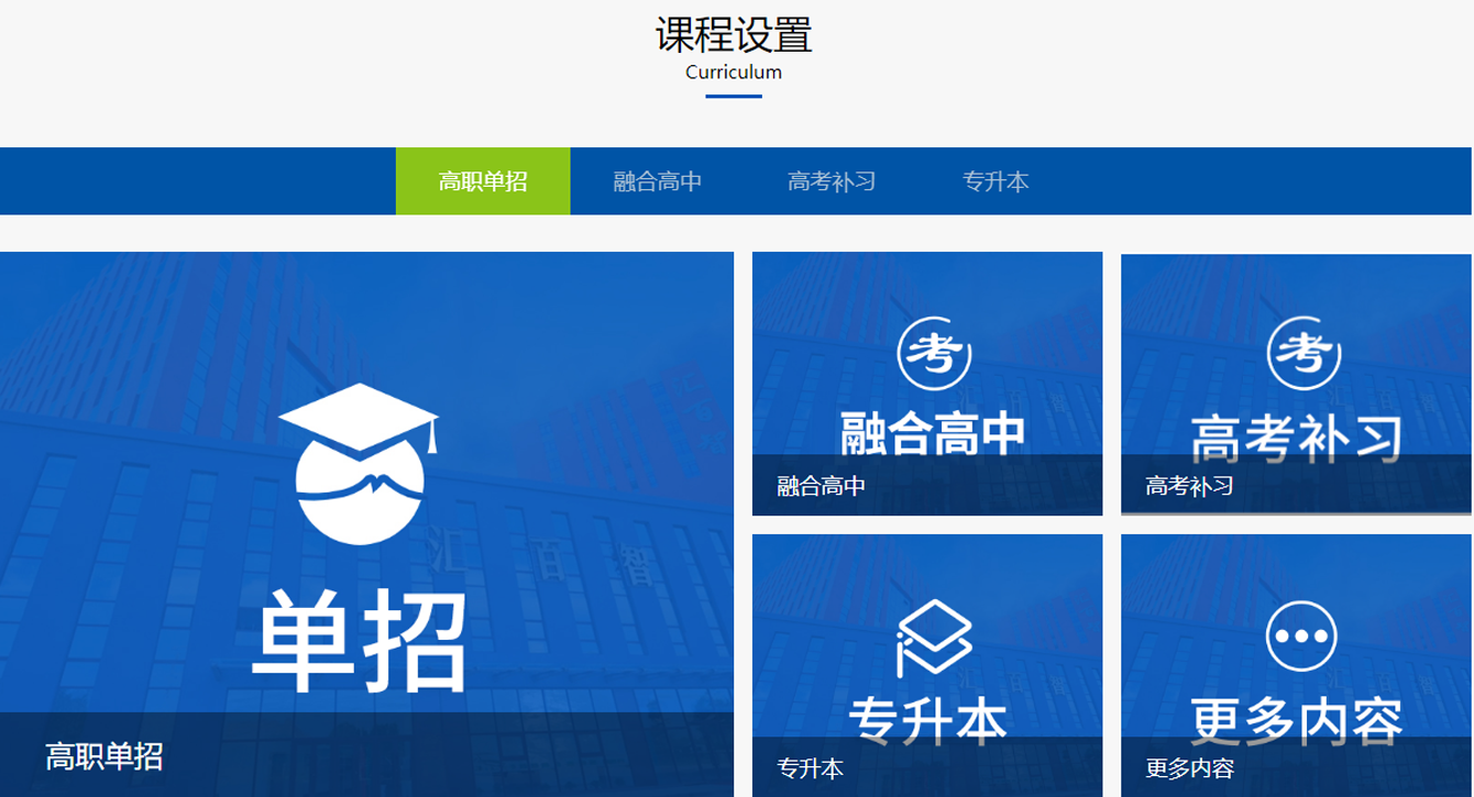 1765951315596731.png 课程设置.png