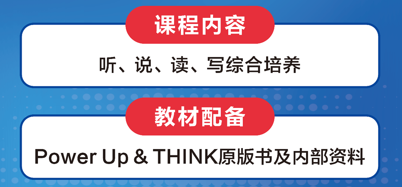 1766022774237530.png 课程内容.png