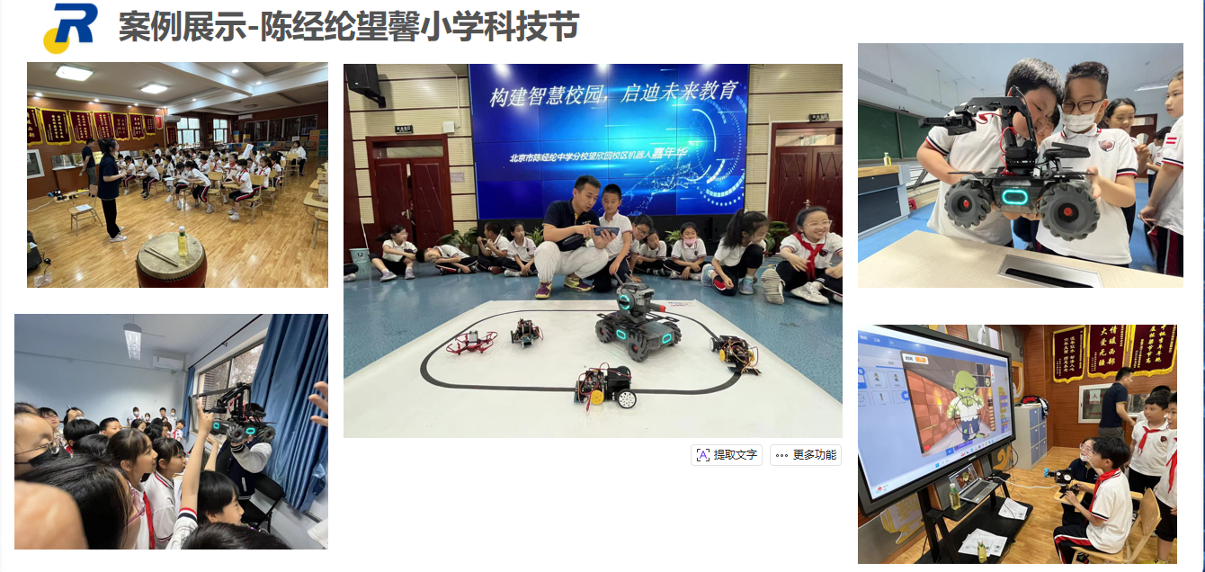 1766026353931500.png 案例.png