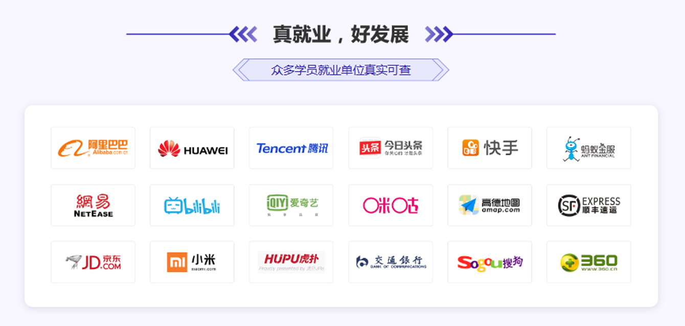 1766047813753932.png 就业企业.png