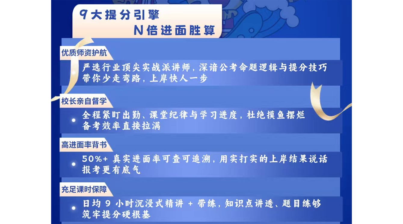 行政执法笔试1.png