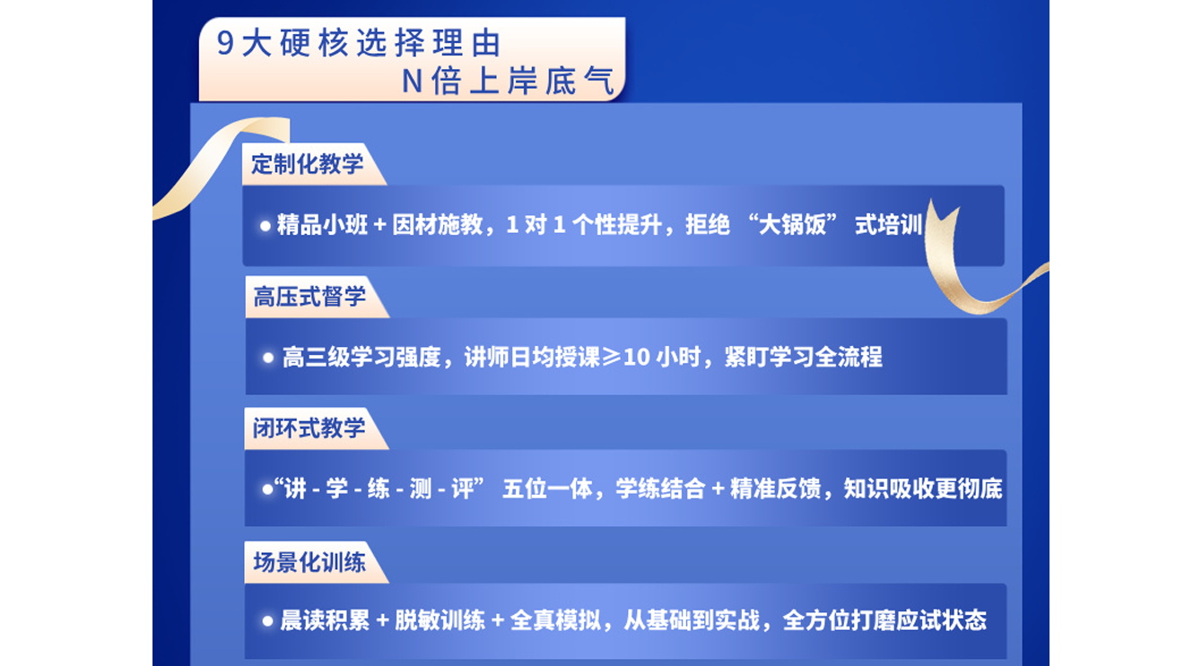 1768552424182054.png 行政执法面试1.png