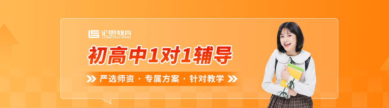 1768965291764926.png 版面-初高中一对一.png