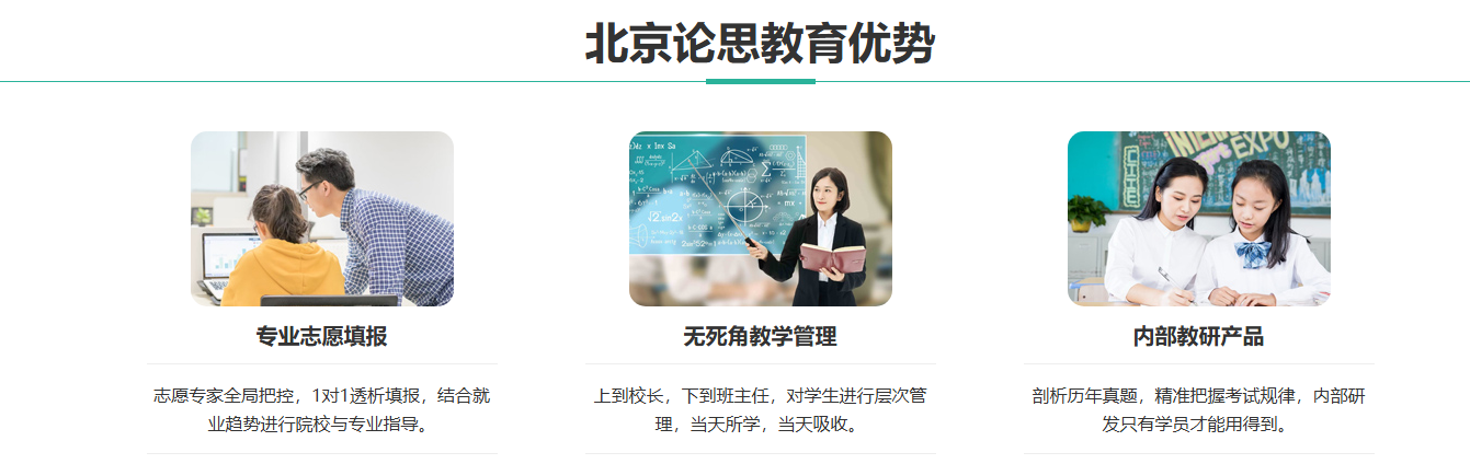 1768965318160406.png 优势1.png