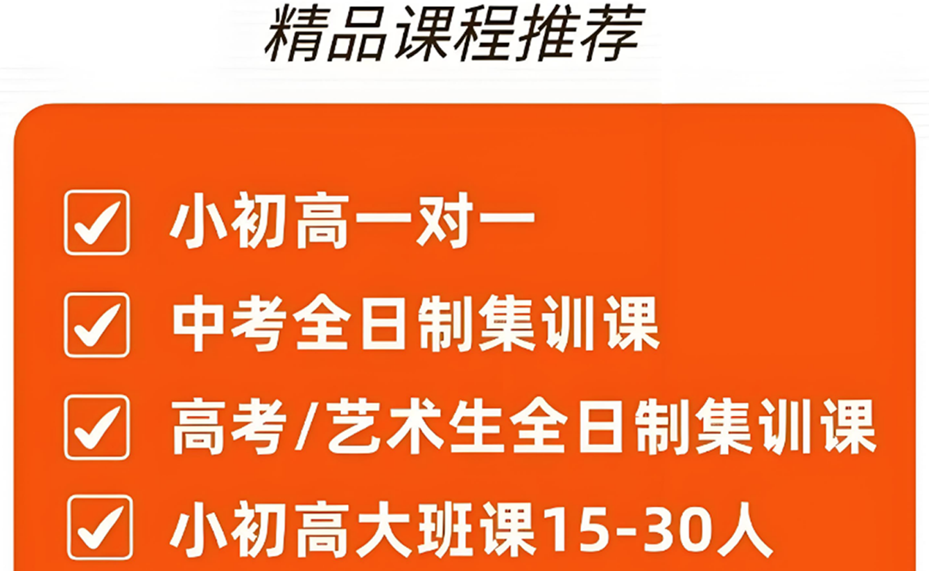 1768968807436743.png 课程推荐.png