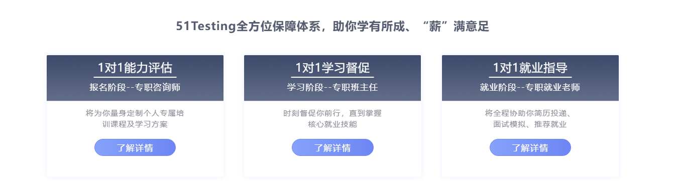 1769673963588130.png 全方位保障体系.png