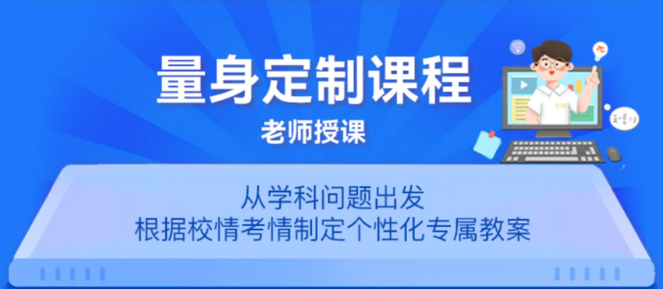 1770112693158510.png 量身定制.png