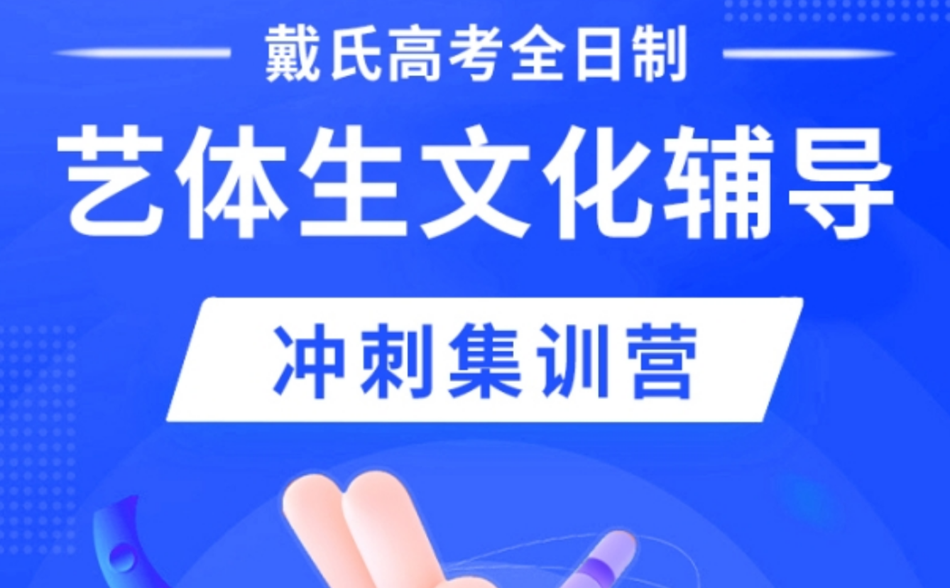 1770440201917929.png 艺考版面.png