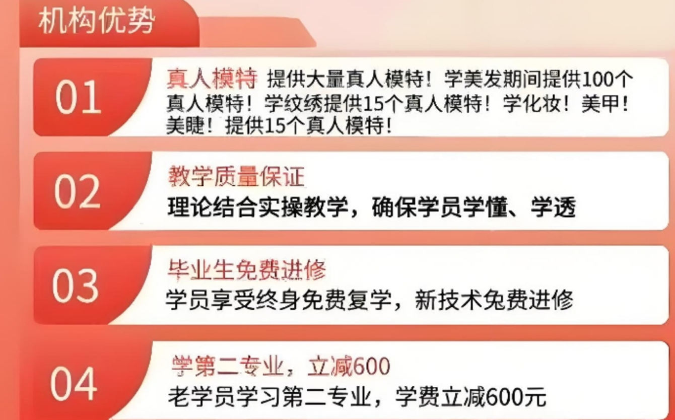 1770720230875846.png 机构优势.png