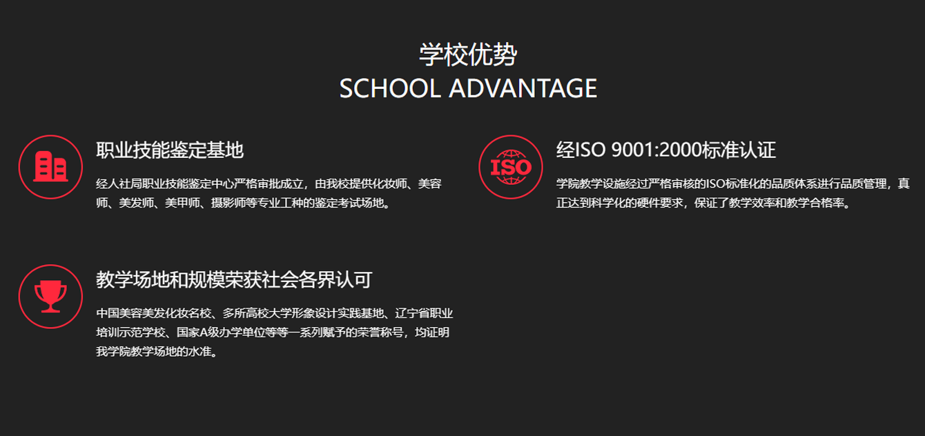 1770776435614346.png 优势.png