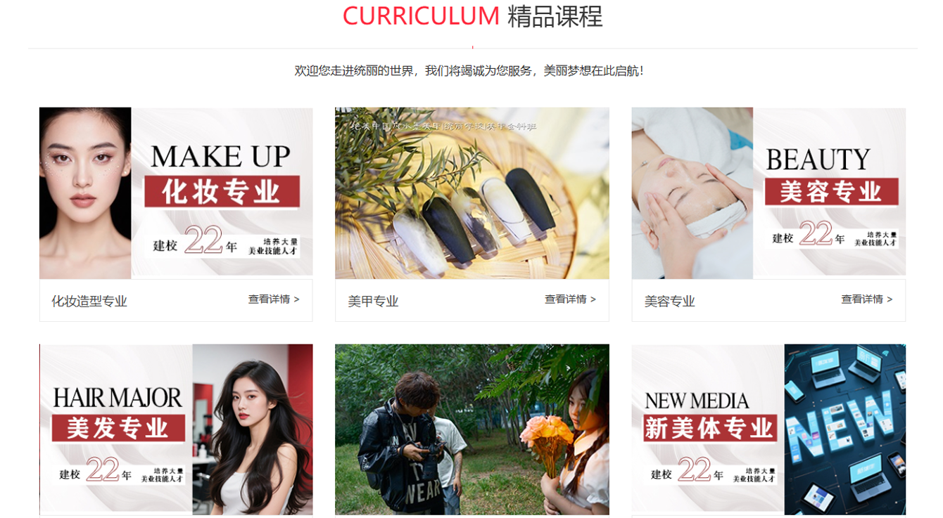 1770785079640480.png 精品课程.png