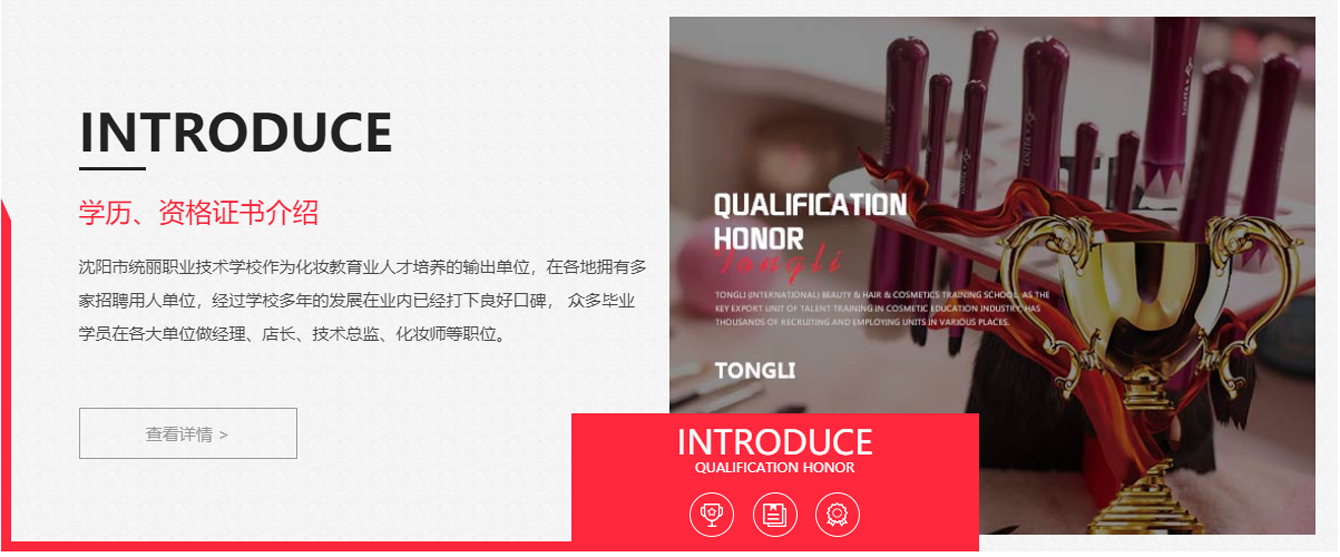 1770785088206543.png 学历资格证书介绍.png