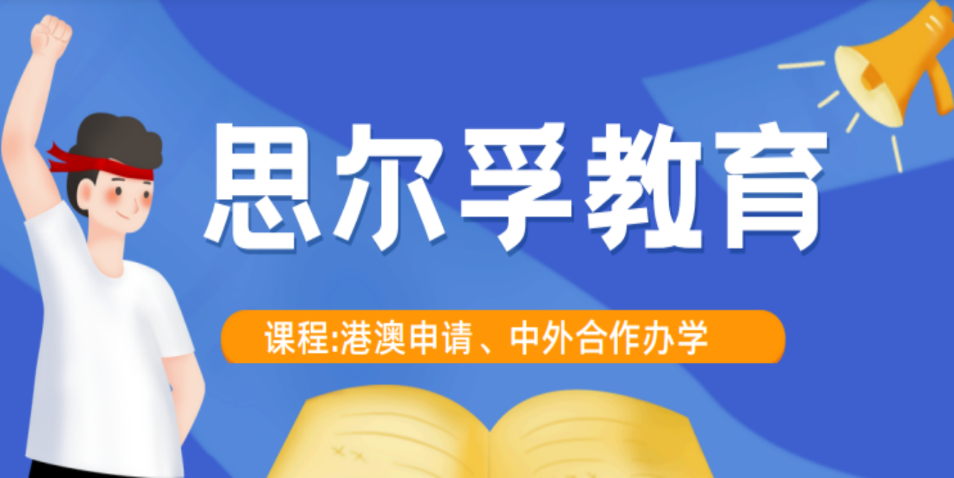 思尔孚教育版面图1_副本.png