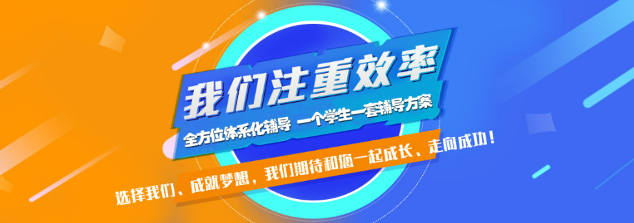 1773292341741863.png 全方位体系化辅导.png