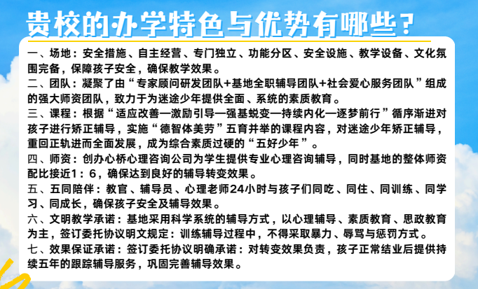 1773372290308299.png 特色及优势.png