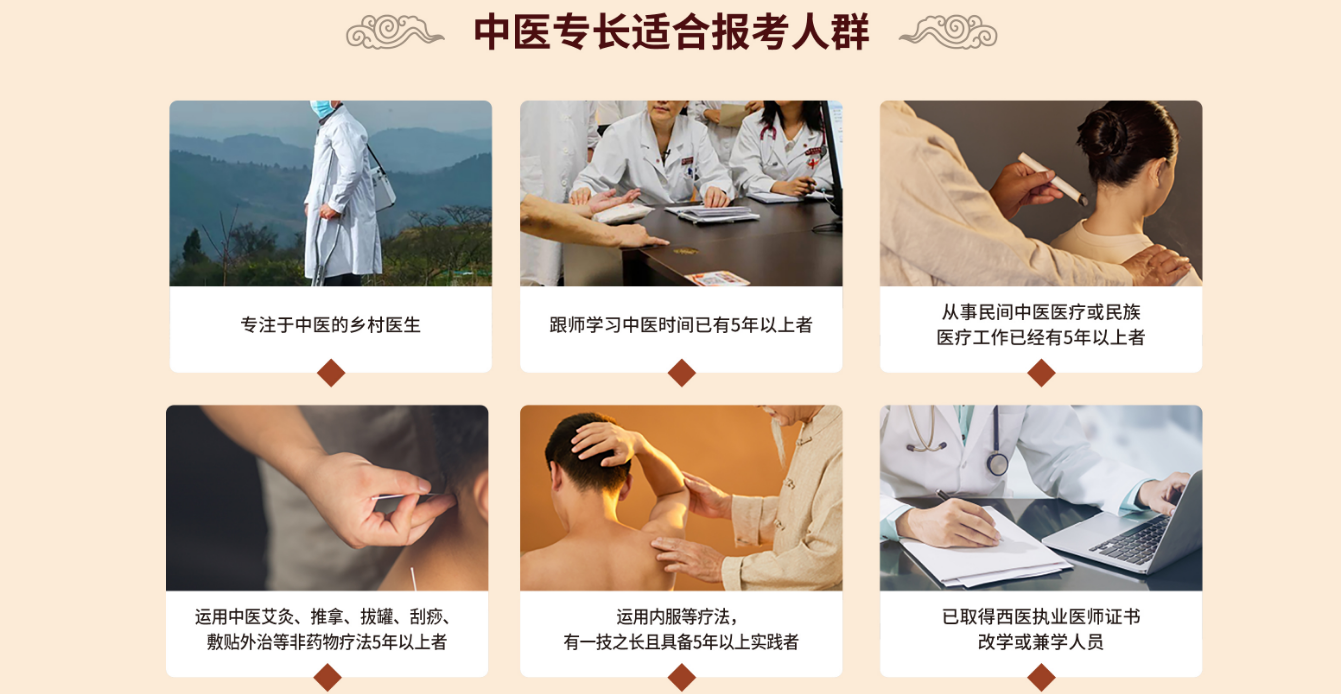 1773968616145739.png 适合人群。.png