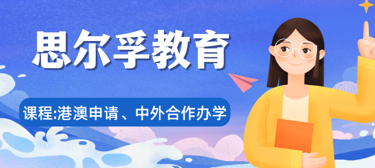 思尔孚教育版面图2.png