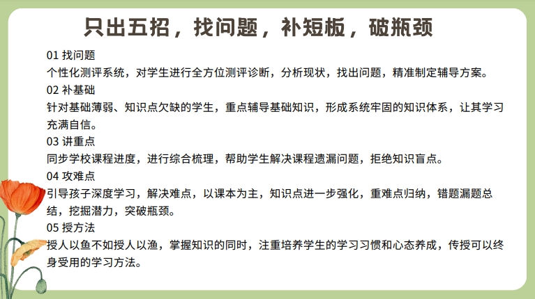 1774578604635670.png 优势.png