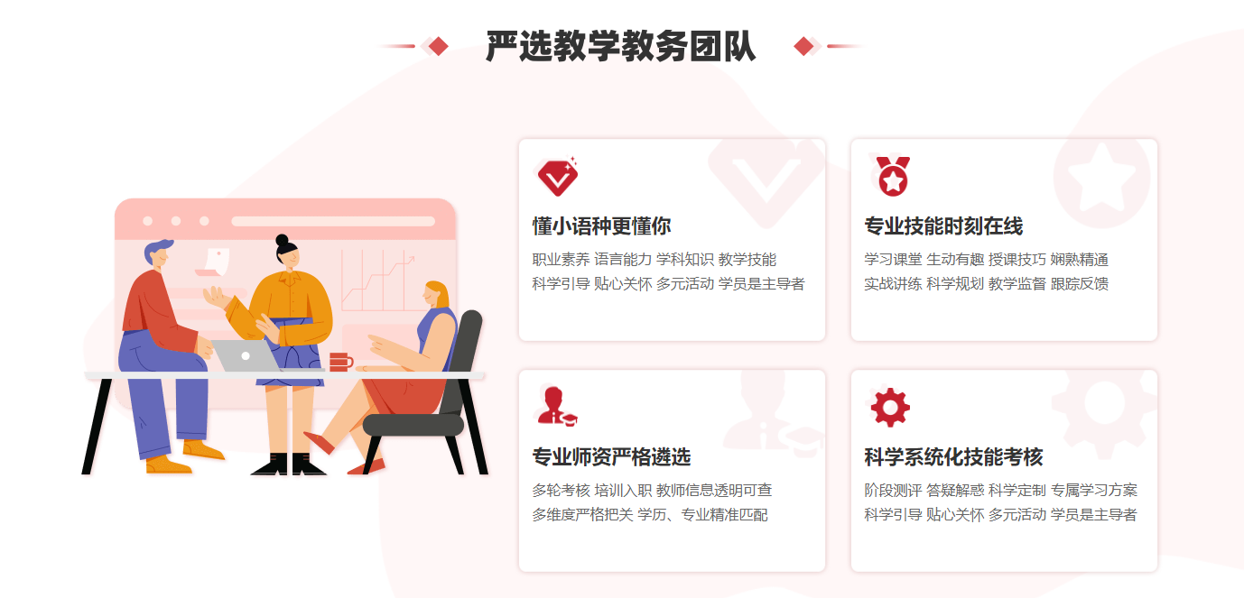 1775007182210099.png 严选团队.png