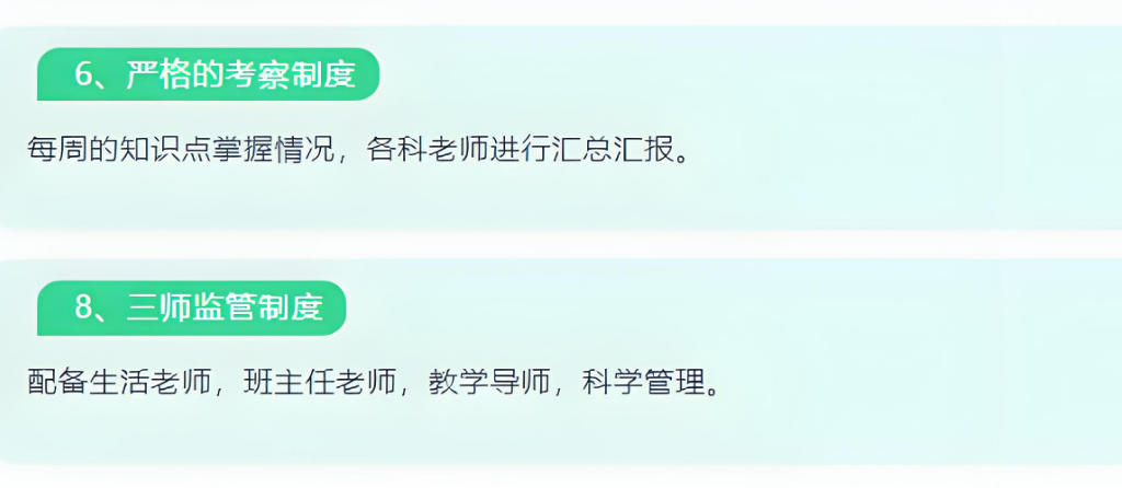 1776993503754209.png 我们的优势--.png