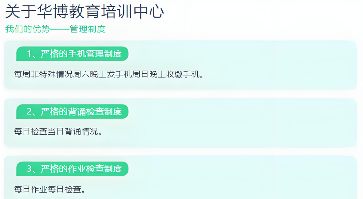 1776995944513365.png 我们的优势.png
