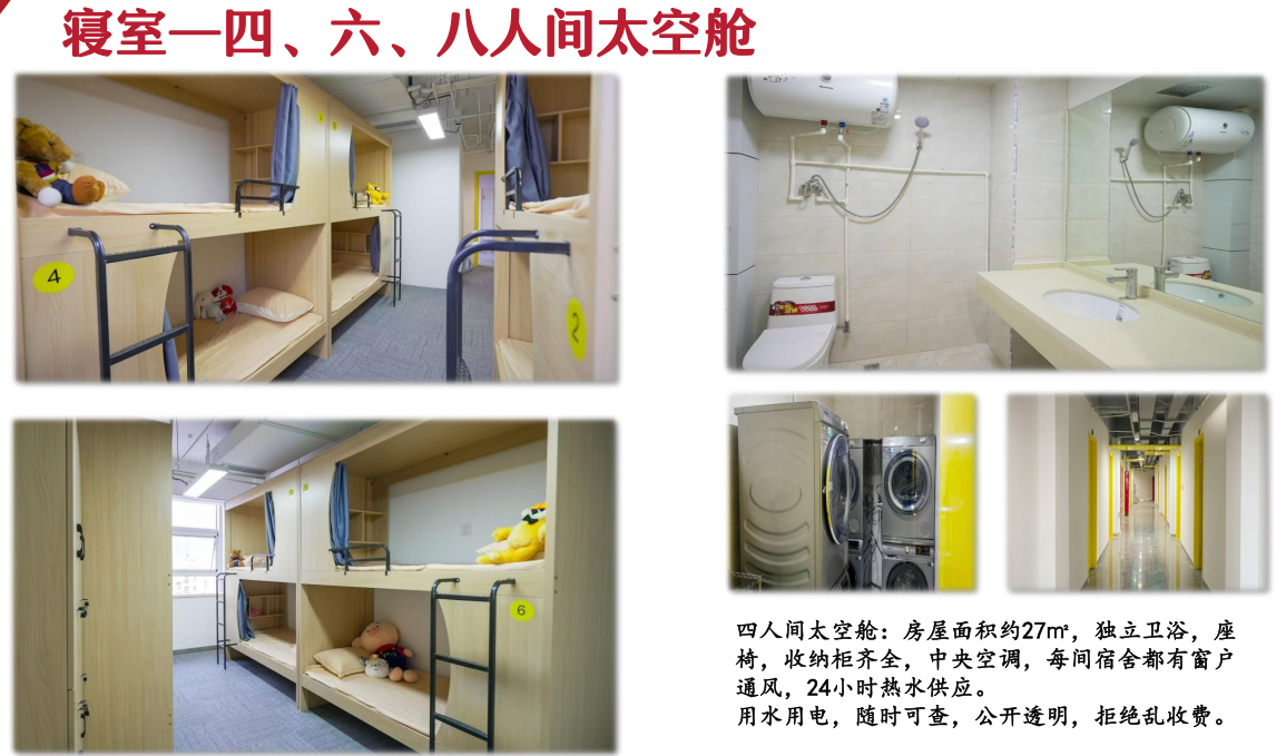 1777359691906556.png 环境图3.png