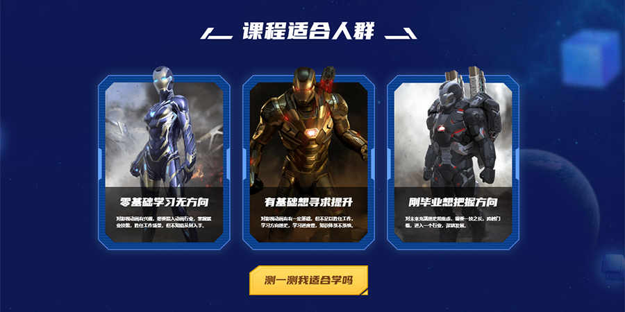 1777513932755206.jpg 适合人群.jpg