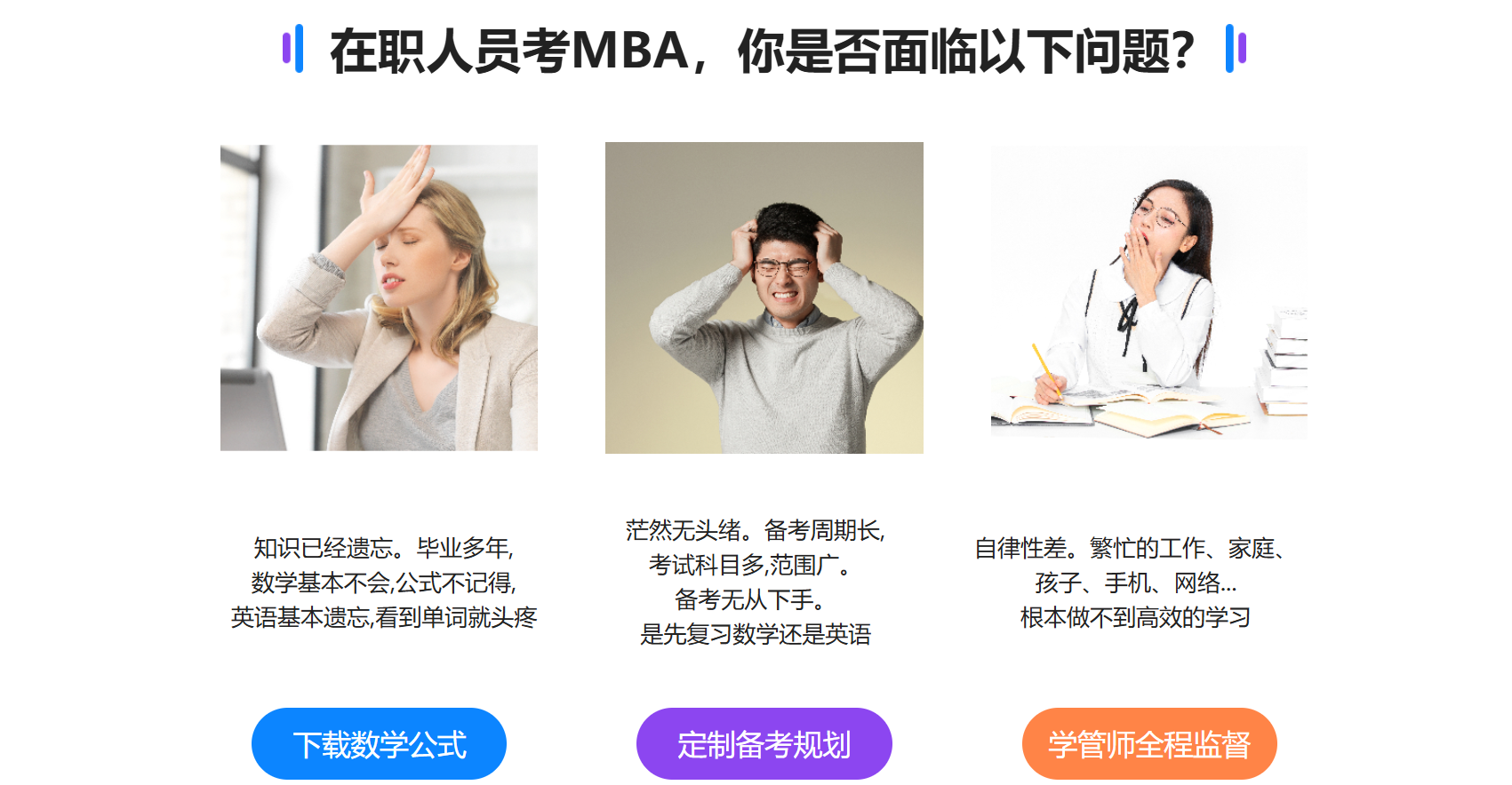1779433384946072.png 是否面临以下问题.png