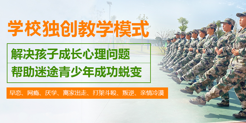 1779856346836828.png 独创教学模式.png