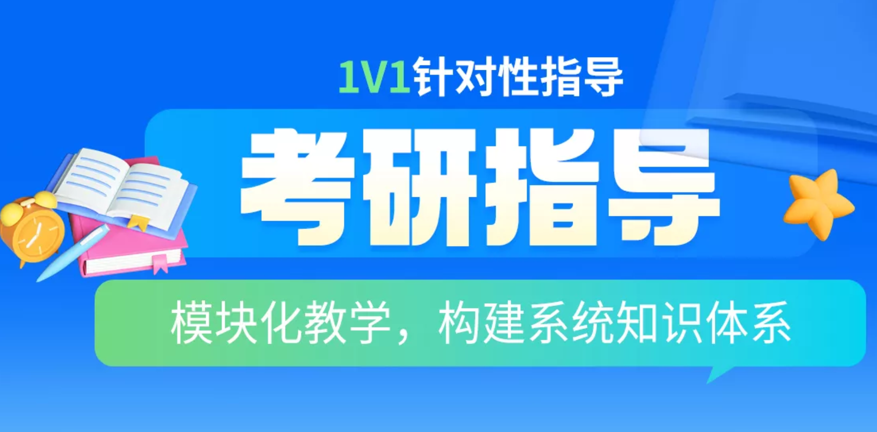 1784100439987657.png 版面图。.png